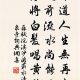 尚能