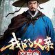 辛常伯